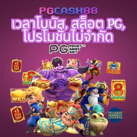 วิเคราะห์ บอล วัน นี้ บ้าน บอล