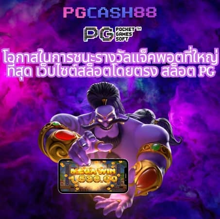 วิเคราะห์ บอล วัน นี้ บ้าน บอล